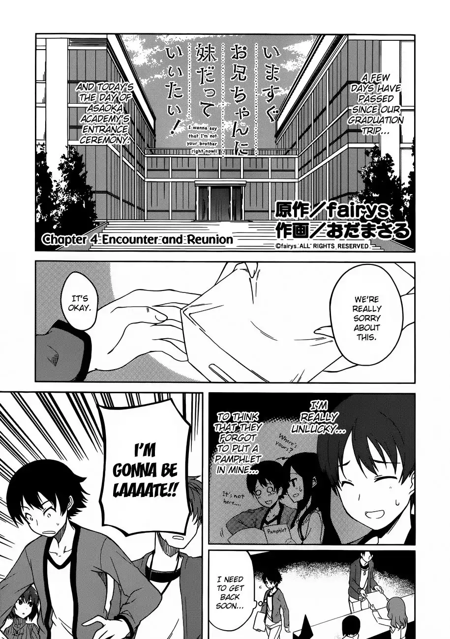 Imasugu Oniichan ni Imouto Datte Iitai! Chapter 4 1